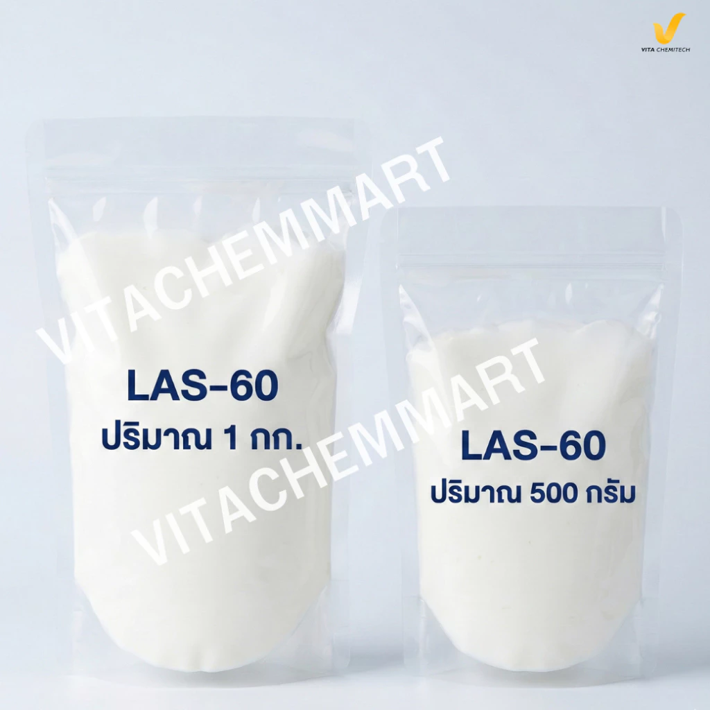 LAS-60 แท้ 100% คุณภาพอุตสาหกรรมLinearAlkylbenzeneSulfonicAcid60%
