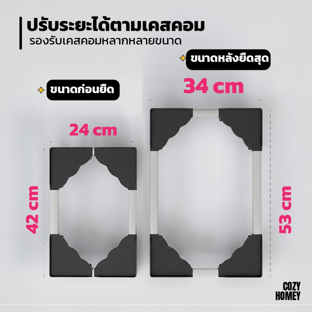 ที่วาง CPU ล้อเหล็ก ปรับขนาดได้ รับน้ำหนัก ตั้งคอมพิวเตอร์ จัดระเบียบ โต๊ะคอม Gaming Desk Cozy-Homey รูปที่ 5