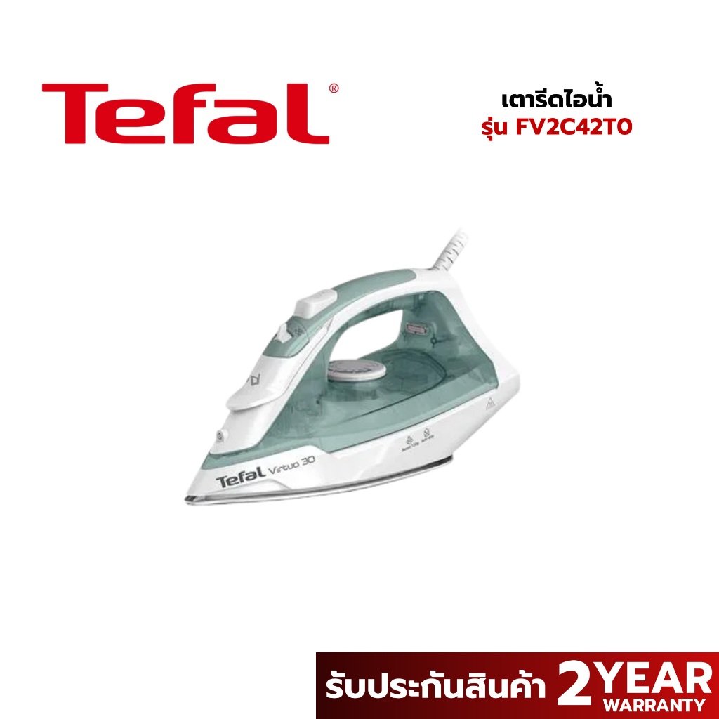 TEFAL เตารีดไอน้ำ (2000 วัตต์, สีเขียว) รุ่น FV2C42T0