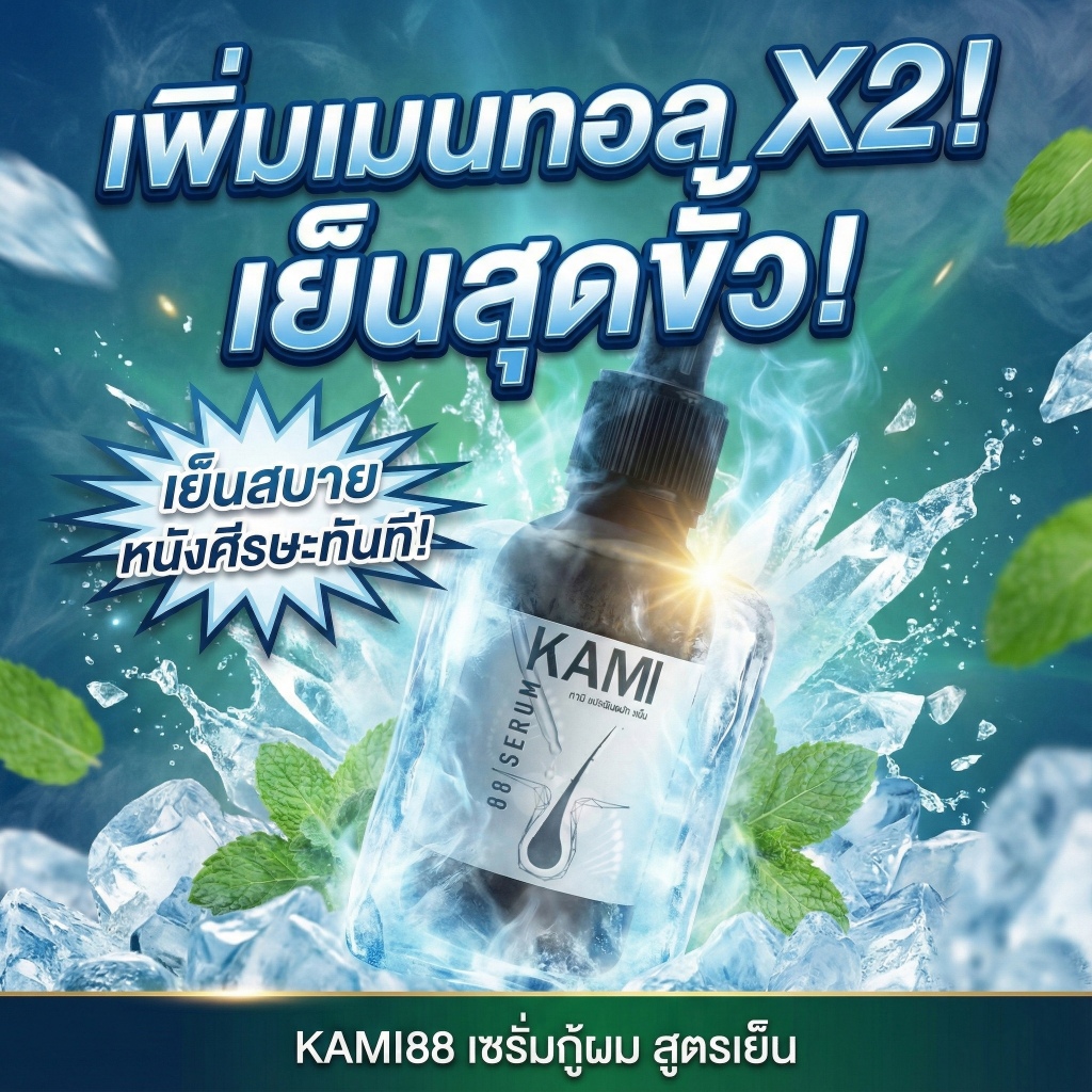 รูปภาพ 2