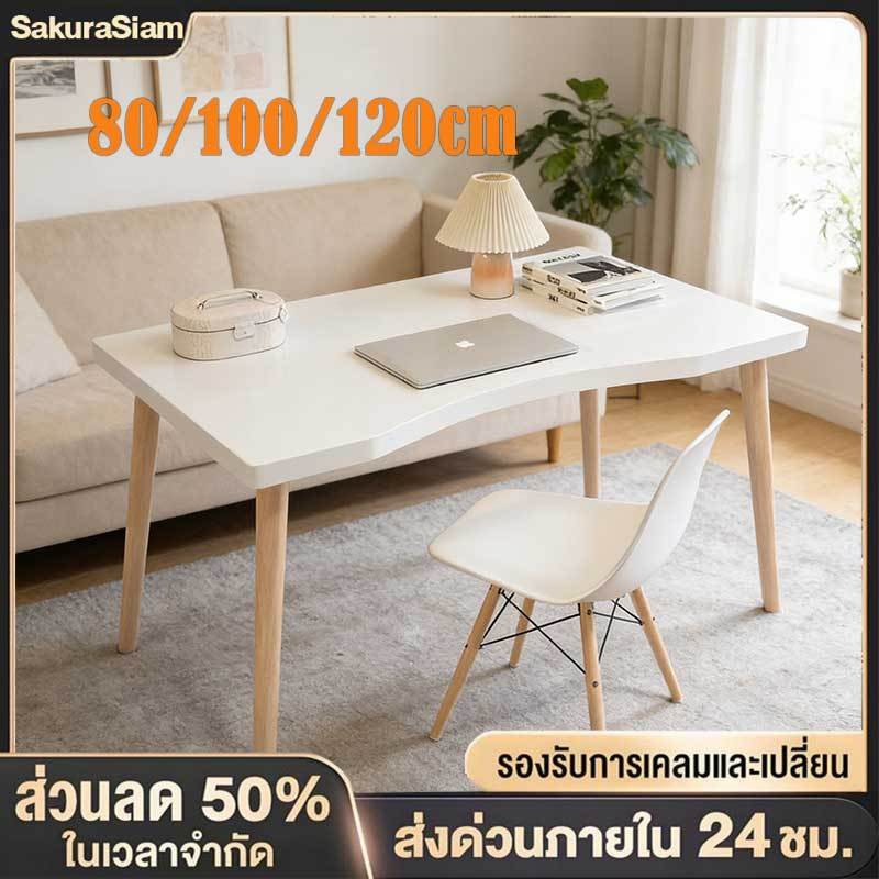 โต๊ะทํางาน 120/100/80cm computer office desk แข็งแรง ทนทาน สามารถใช้ได้สำหรับครอบครัวและหอพักของนักเรียน โต๊ะเรียน