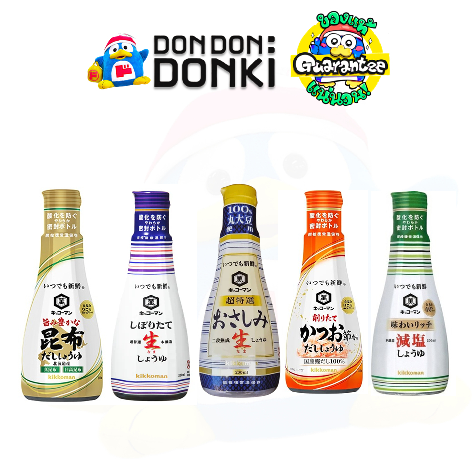 [คิคโคแมน โชยุ หลากหลายรสนำเข้าจากญี่ปุ่น] KIKKOMAN SHOYU 200ml.