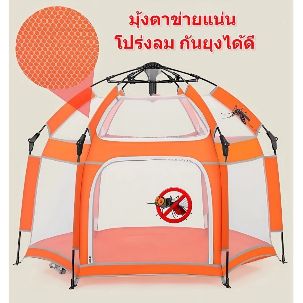 HAPBABY เต็นท์โรงละครพับได้สำหรับเด็ก ในบ้าน พกพาสะดวก มาพร้อมอุปกรณ์เสริม