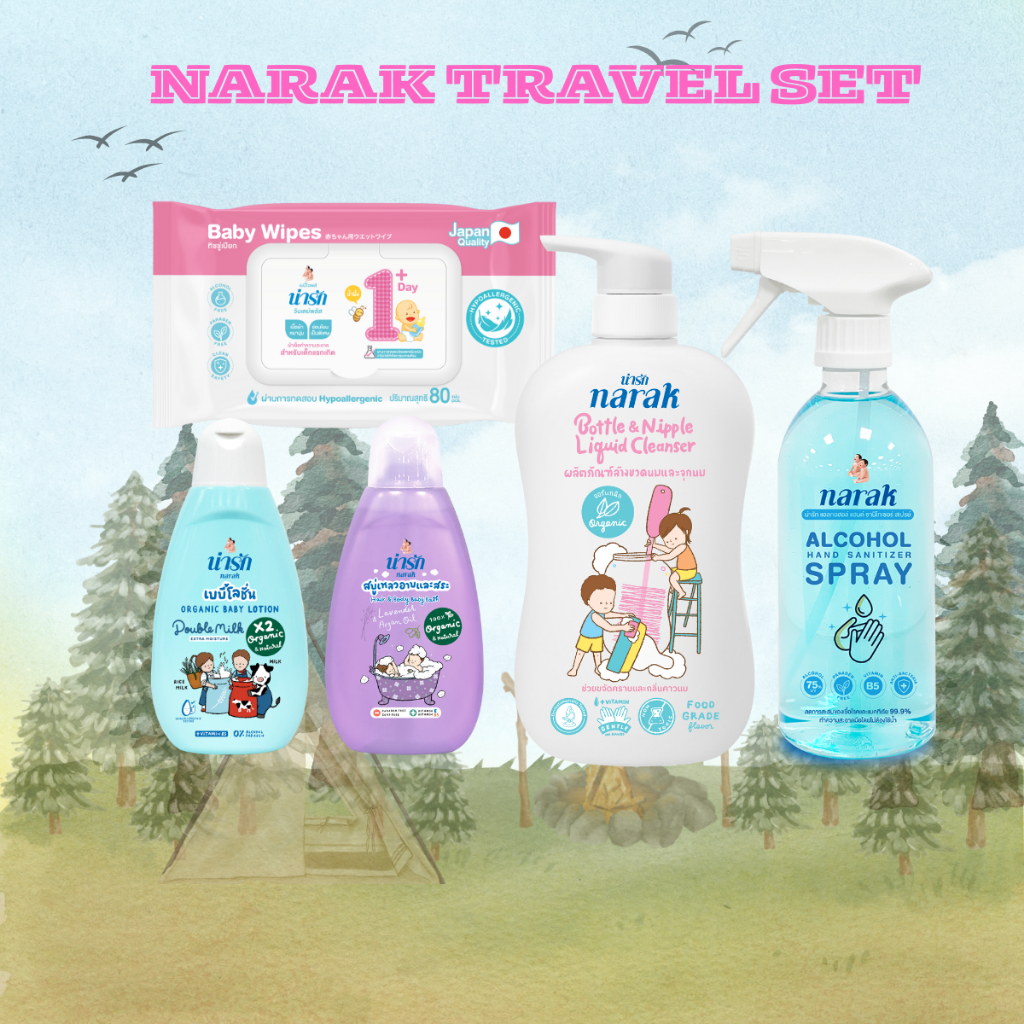 Narak Organic Travel Set: จัดกระเป๋าพร้อมลุย