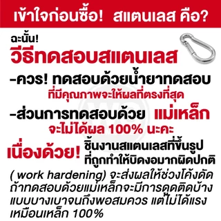 ตะขอยึด ตัวยู U ติดผนัง สำหรับแขวน ห้อย สแตนเลส SUS 304 ยึดเพดาน ผนัง เกี่ยวผูกเรือ งาน diy M5-M10