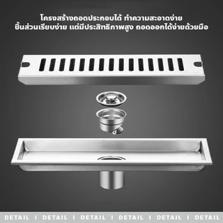 ERORO รางระบายน้ำดักกลิ่น กันแมลง 20/30/40/50/60/80ซม ตะแกรงกันกลิ่น สแตนเลส รุ่นยาว ระบายน้ำเร็ว