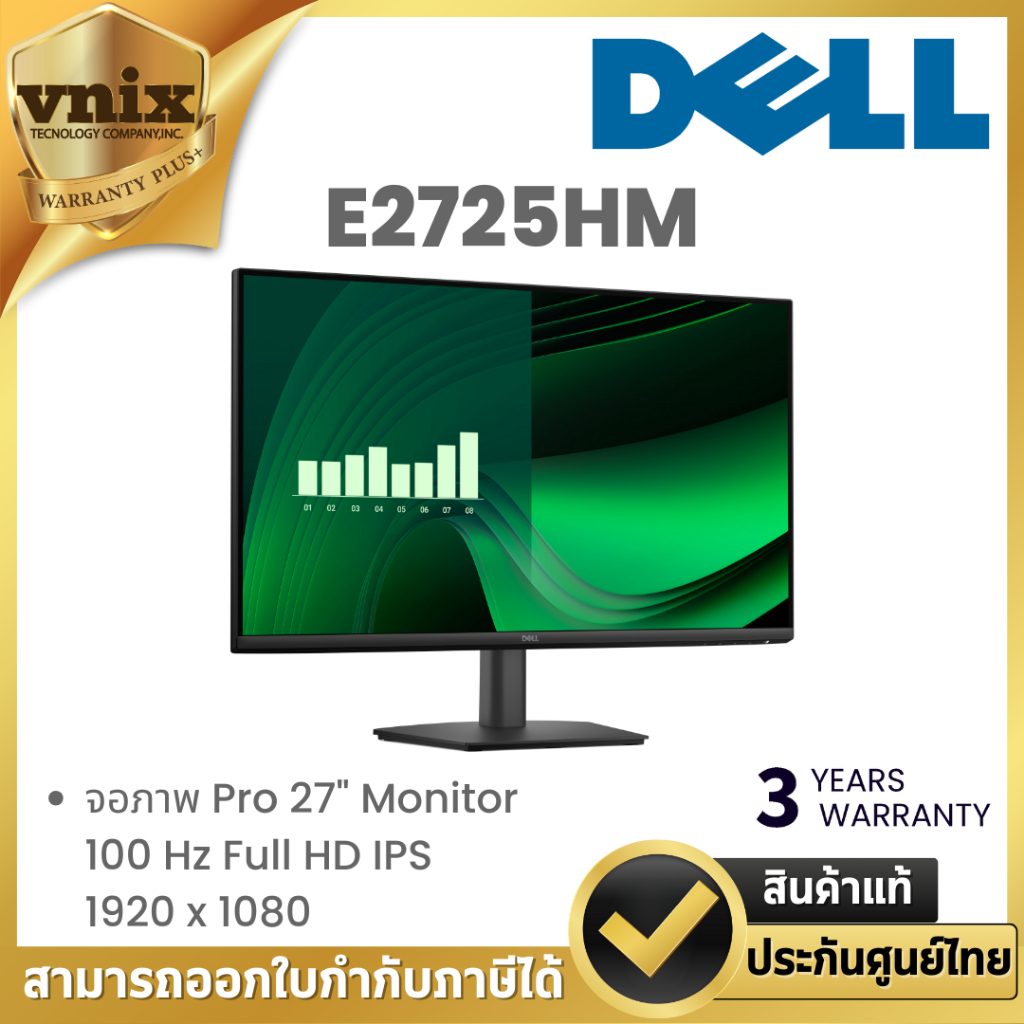 Dell E2725HM จอภาพ Pro 27" Monitor 100 Hz Full HD IPS 1920 x 1080 By Vnix Group