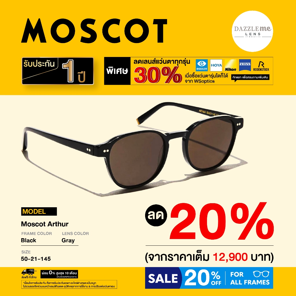 Moscot แว่นตากันแดด รุ่น Arthur