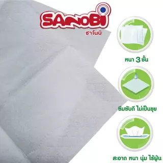[10ห่อ] กระดาษทิชชู่แห้งแบบพกพา หนา 3ชั้น ยกแพ็ค 10ห่อ ทิชชู่ห่อเล็ก ทิชชู่พกพาติดกระเป๋า SANOBI