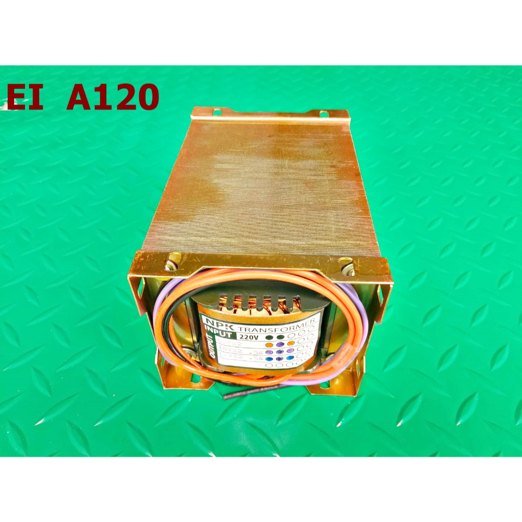 หม้อแปลงEI 2U ขนาด7A รุ่น A120 ทองแดงแท้ สำหรับเครื่องขยายเสียง - รูปที่ 4