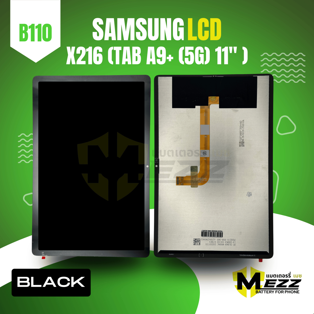 LCD Samsung  X216 (TAB A9+ (5G) 11" )(B)