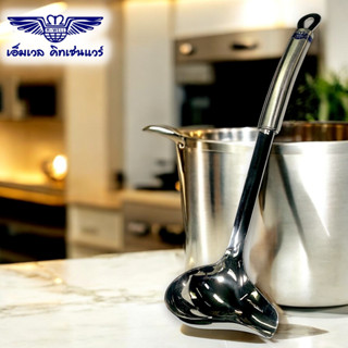 M Well Kitchenware กระบวยทรงปากเทสเตนเลสสตีล KC833