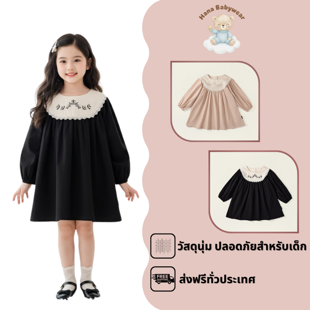 Hanababywear เสื้อลายลูกไม้ สไตล์ตะวันตก เกาหลี สําหรับเด็กผู้หญิง K3134545