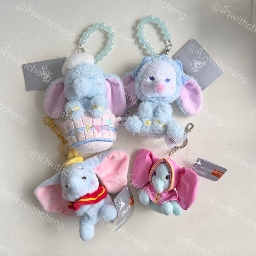 พร้อมส่ง ✅ พวงกุญแจ Dumbo จาก Disney 🇯🇵🇭🇰🇨🇳