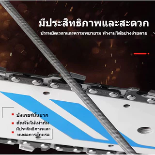 อุปกรณ์ลับคม/เครื่องมือซ่อมแซม Kangxin ลับคมโซ่