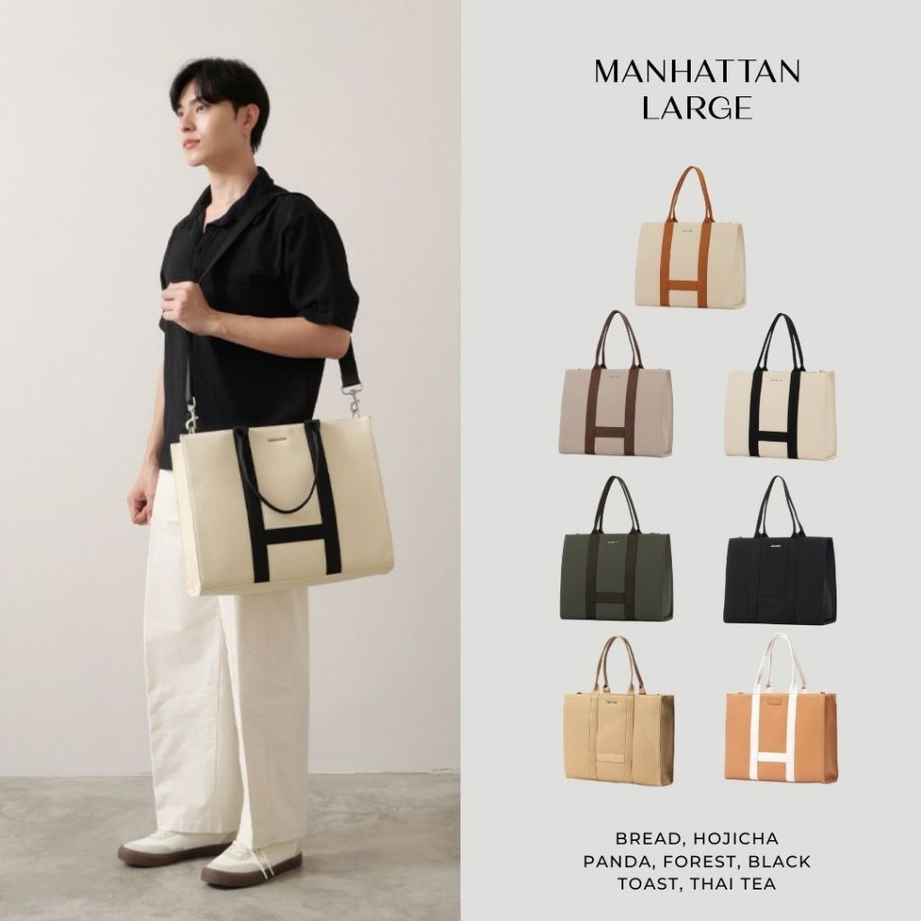 ABDSTORE | NEW Manhattan Bag Large กระเป๋าผ้าแคนวาส กระเป๋าตั้งเป็นทรง ใส่คอม ใส่แลปท็อป 8133