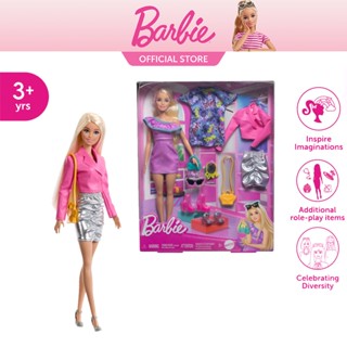 Barbie Fashion Doll Giftset บาร์บี้ เซตตุ๊กตาพร้อมเครื่องประ…