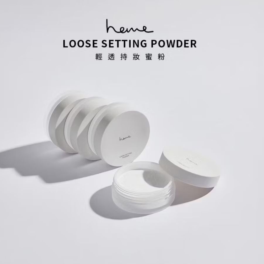 ( แป้งฝุ่น สินค้าจากไต้หวัน ) heme Loose Setting Powder  แป้งฝุ่นเซ็ตเมคอัพ