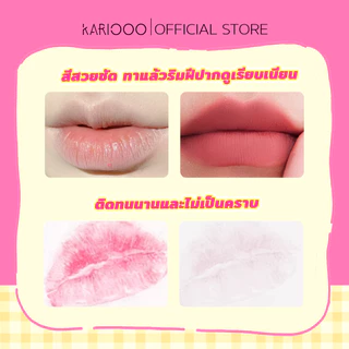 KARIOOO โมจิมูส ลิปแมตกำมะหยี่ เนื้อเนียนนุ่ม เกลี่ยง่าย สีแน่น ติดทน กลบสีปากได้เนียนสวย มีให้เลือก 6 เฉดสี KA100–KA105
