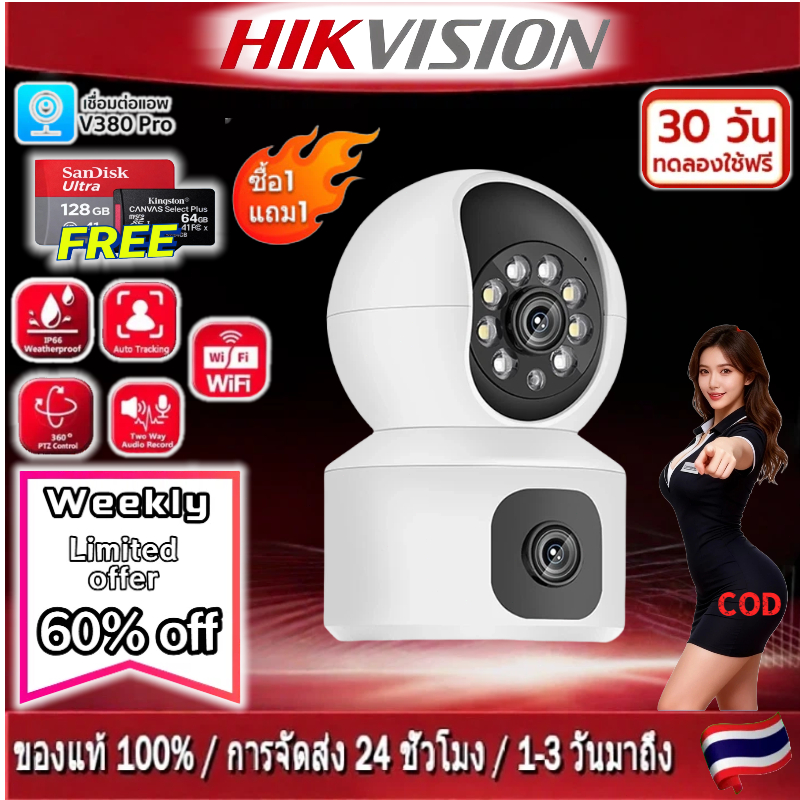 T-HIVNO-กล้องวงจรปิด 2 จอ V380 ต่อ WiFi หมุนได้ 360° องศา ภาพคมชัด 1080P ดูตอนกล