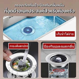 ซื้อ 1 แถม 1 ตะแกรงกรองเศษอาหาร สเตนเลส สําหรับห้องน้ํา ห้องครัว งท่อระบายน้ํารั่วปลั๊กอ่า