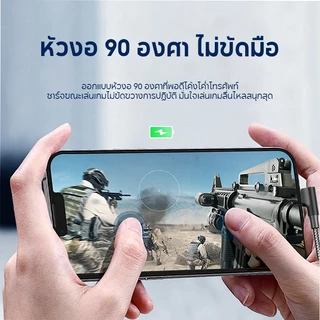 สายชาร์จเร็วพิเศษ 120W 6A สายถัก 90 องศาสำหรับ Aple Hawei opo เข้ากันได้กับอินเทอร์เฟซ Type-C, iP, Micro USB 1/2 ม.