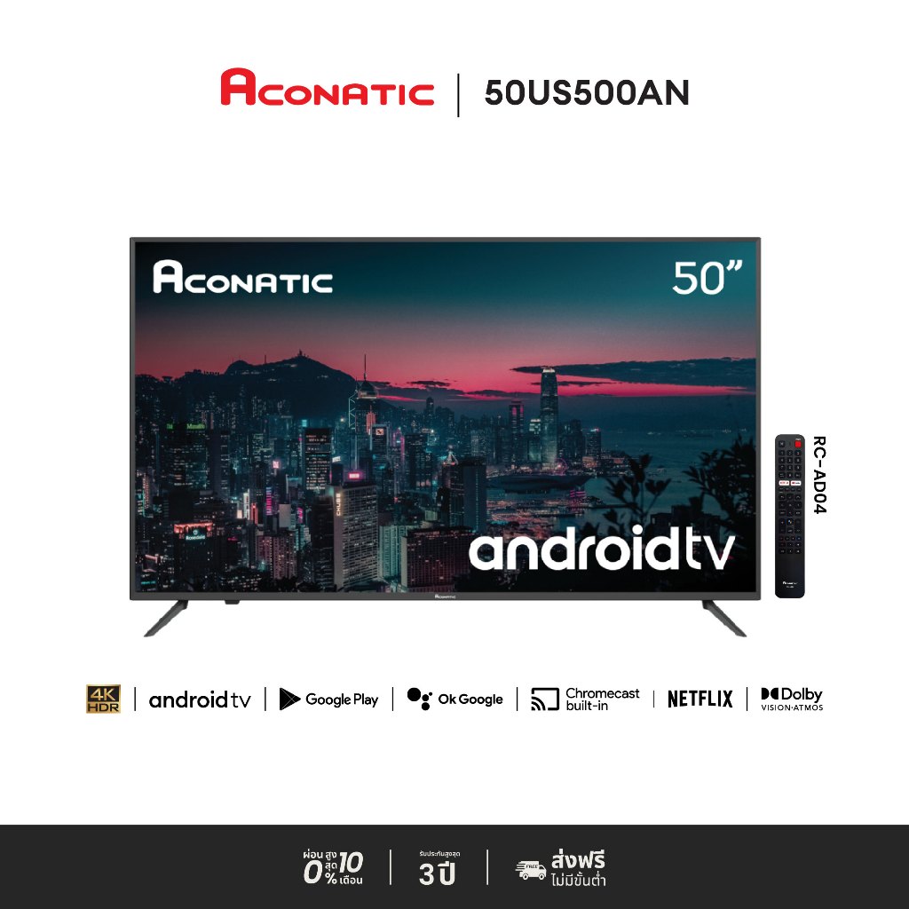 ACONATIC Smart TV UHD Android 11 รุ่น 50US500AN 50 นิ้ว (รับประกัน 3 ปี) Voice Contro แอลอีดี แอนดรอ