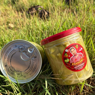 หน่อเหรียงดอง เปรี้ยวแล้วพร้อมทาน น้ำหนักสุทธิ450กรัม