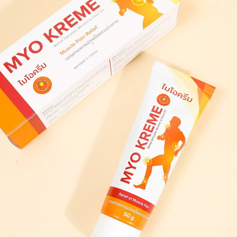 MYO KREME ( 50g ) ไมโอครีม หลอด 50 กรัม ครีมแก้ปวดเมื่อย เหนื่อยล้า