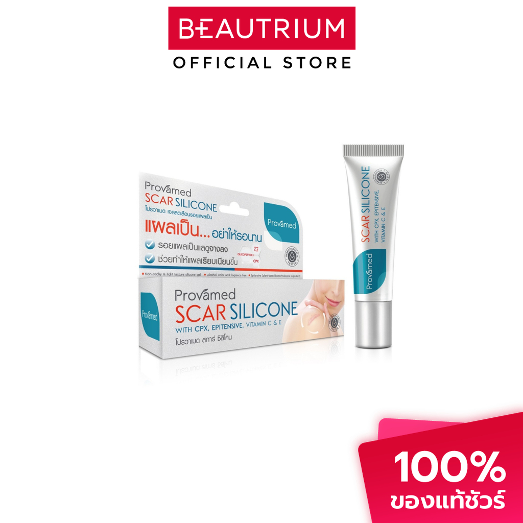 PROVAMED Scar Silicone ผลิตภัณฑ์ดูแลผิว 10g