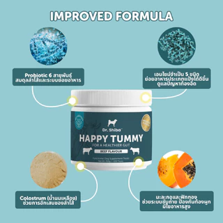 *พัฒนาสูตรใหม่* แพ็คสุดคุ้ม 3 สูตร Dr. Shiba Happy Tummy, Jolly Joints และ Silky Fur ทางเดินอาหาร, กระดูก และเส้นขน