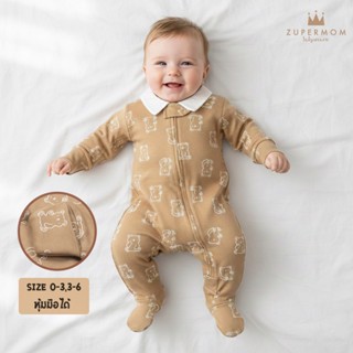 Zuper Mom (0-24 เดือน) ชุดหมีเด็กอ่อน ซิป รุ่น 2 WAY ZIPPER …