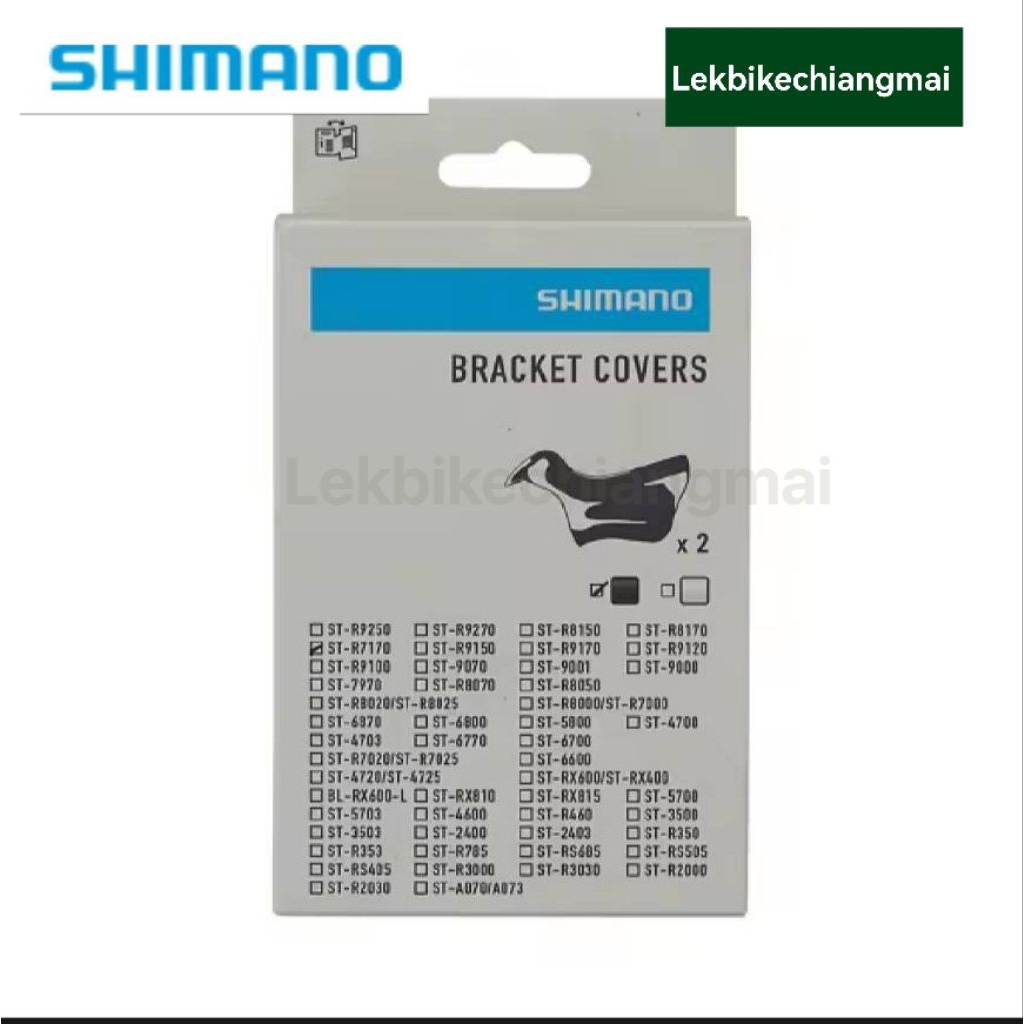 SHIMANO ยางหุ้มมือเกียร์105 Di2 ST-R7170