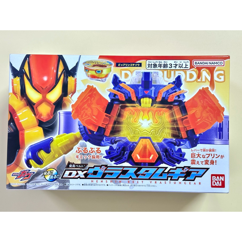 DX Vrastum Gear - อุปกรณ์แปลงร่างมาสไรเดอร์วารัมมือ 2 (Kamen Rider Vram)