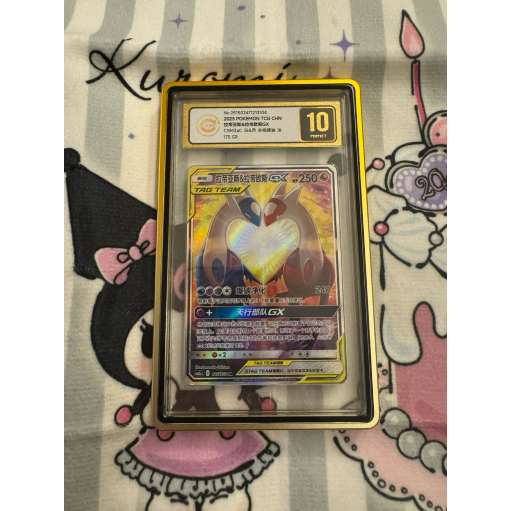 Graded Card Case กรอบกัน UV งาน Premium สำหรับการ์ดเกรด PSA CCIC SQC