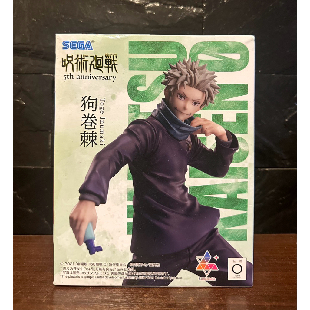 (ลิขสิทธิ์แท้💯%) โทกิ อินุมากิ Toge Inumaki มหาเวทย์ผนึกมาร Jujutsu Kaisen Luminasta 5th Anniversary