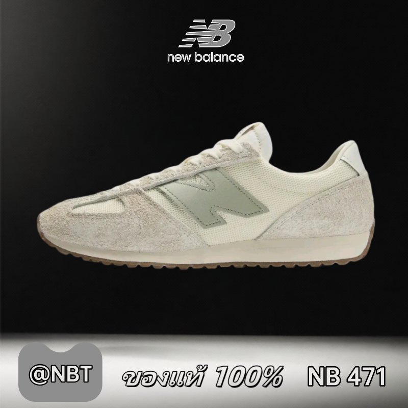 ✔ของแท้ 100%  New Balance NB 471  pale greenish-gray Low Sneakers U471KAC