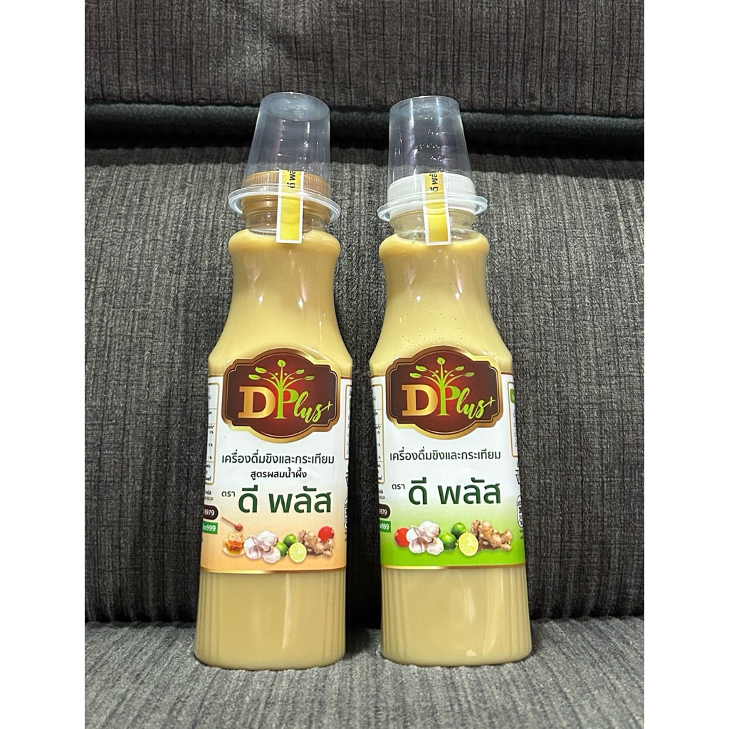 น้ำขิงและกระเทียม ดีพลัส เครื่องดื่มสมุนไพรบำรุงสุขภาพ - รูปที่ 4