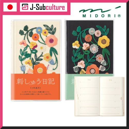 Designphil Midori Diary 5 Years Consecutive Embroidery Floral Print [Direct From Japan]