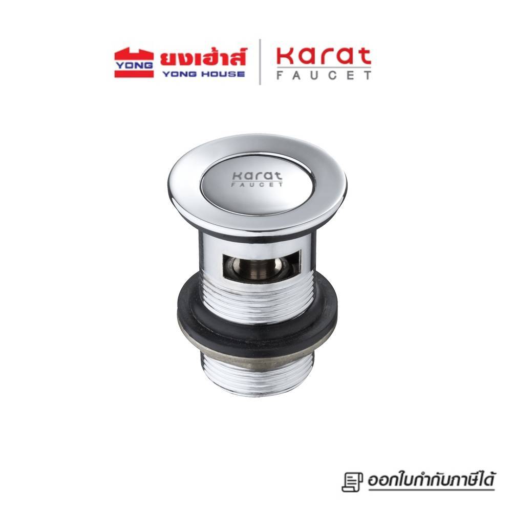 Karat Faucet สะดืออ่างล้างหน้าแบบกด (มีรูน้ำล้น) รุ่น KA-01-254-50