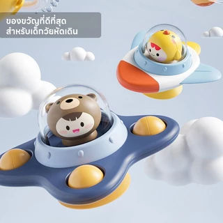 สปินเนอร์ สปินเนอร์ฐานดูดซิลิโคน ของเล่นเด็ก 3 เดือนขึ้นไป ของเล่นเสริมพัฒนาเด็กการ