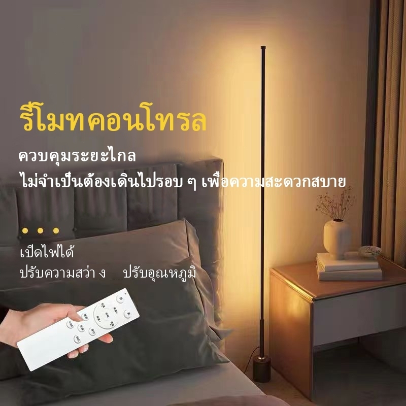 ไฟ LED มุมโคมไฟตั้งพื้นหลายฉากโคมไฟสิ่งแวดล้อมความสว่างระยะไกลห้องควบคุมโคมไฟตกแต่ง ไฟติดห้อง หลอดไฟ led - รูปที่ 3