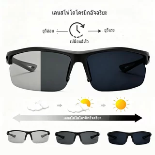 Supgls แว่นกันแดดโพลาไรซ์, การขับรถตอนฝนตกและตอนกลางคืน, การเปลี่ยนสี, ป้องกันแสงสะท้อน, ยืดหยุ่น, สำหรับผู้ชาย, เหมาะสำ