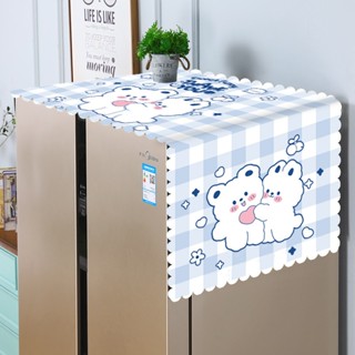 35*100/55*130cm ผ้าคลุมตู้เย็น ผ้าคลุมเครื่องซักผ้า กันน้ํา …