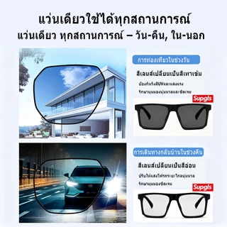 แว่นกันแดดโพลาไรซ์โฟโตโครมิก, Supgls, ยืดหยุ่นได้พอดีกับขนาดหัวทั้งหมด, สำหรับผู้ชาย, เหมาะสำหรับการขับรถ, เดินป่า, และต