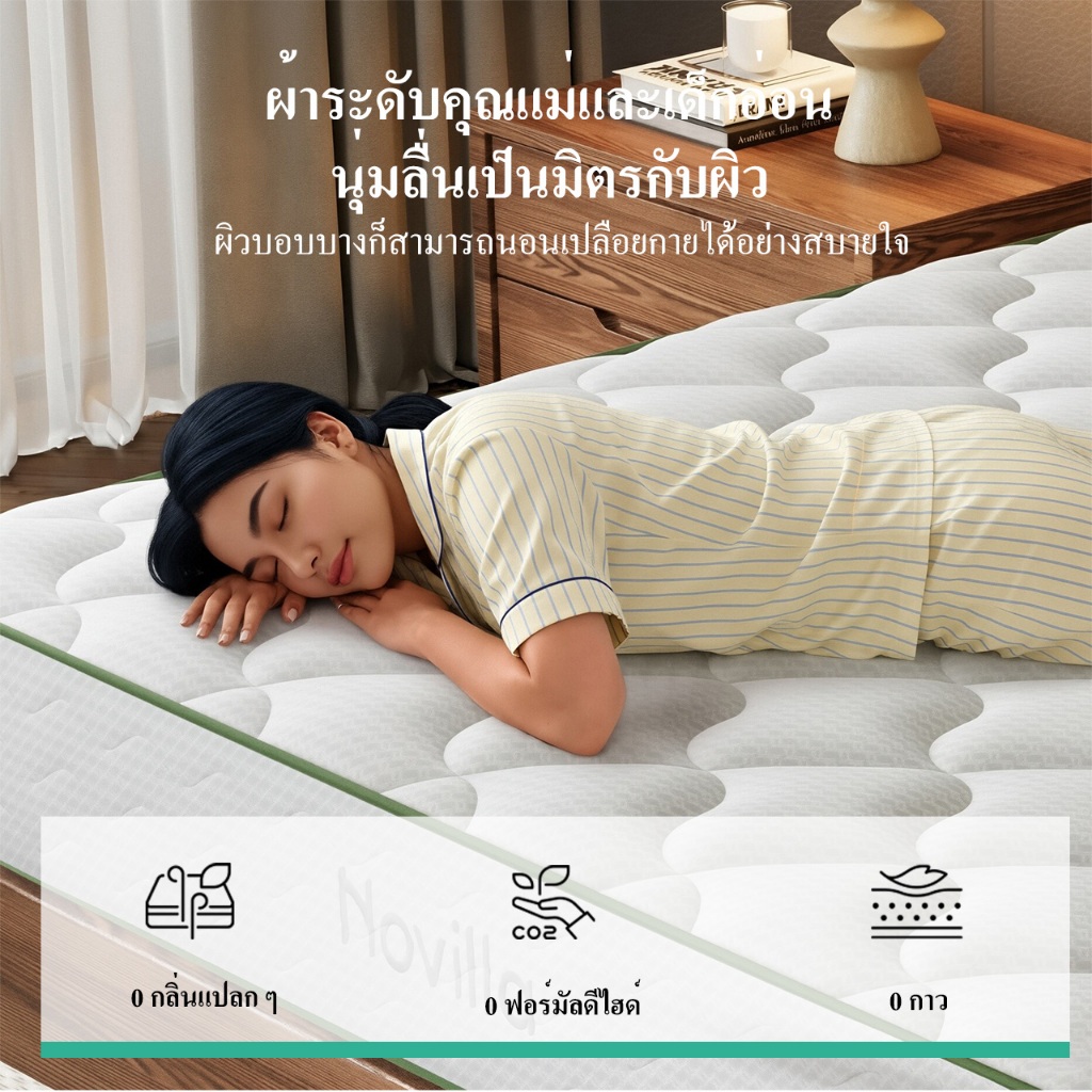 Novilla ที่นอนพ็อกเก็ตสปริง นุ่มเงียบ ระบายอากาศดี หนา 10 นิ้ว รุ่นMetaDream รับประกัน 10 ปี แถมหมอน - 4