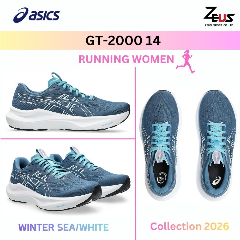 ASICS GT-2000 14 รองเท้าวิ่งผู้หญิง [RUNNING WOMEN] stability daily trainer เบาและรองรับเสถียรภาพได้ดี