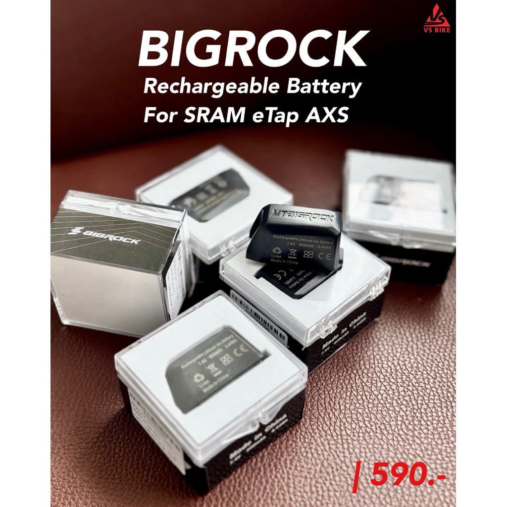 แบตเตอรี่ BIGROCK BATTERY For SRAM AXS พลังงานเล็ก ๆ แต่สำคัญทุกครั้งที่คุณออกทริป