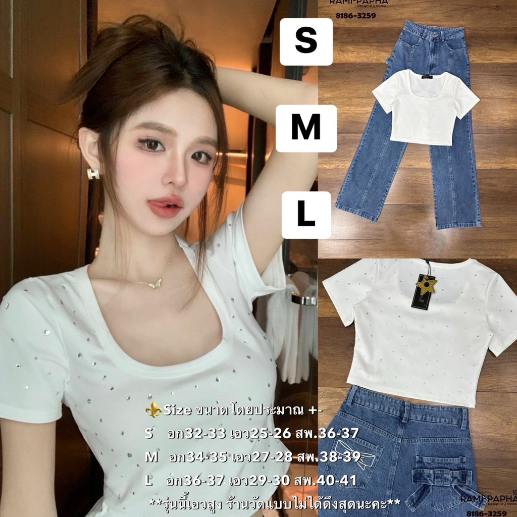 พร้อมส่ง เติม SL⚡️RM 8186 ชุดเซ็ตผู้หญิง เสื้อครอปสีขาวรีดเพรช+กางเกงยีนส์ เป๋าหลังแต่งโบว์