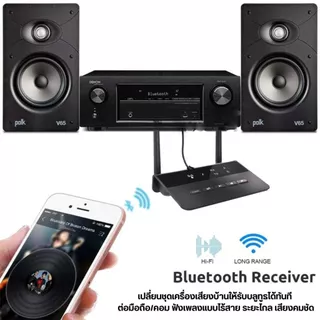 Bluetooth 5.4 รับ–ส่งในตัว ระยะไกล 80M รองรับ 2 อุปกรณ์ หน่วงต่ำ aptX LL ใช้ได้กับทีวีทุกยี่ห้อ แบต 10 ชม. โหมด Bypass